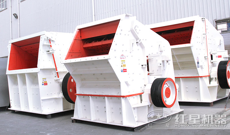 反擊破碎機 反擊破碎機