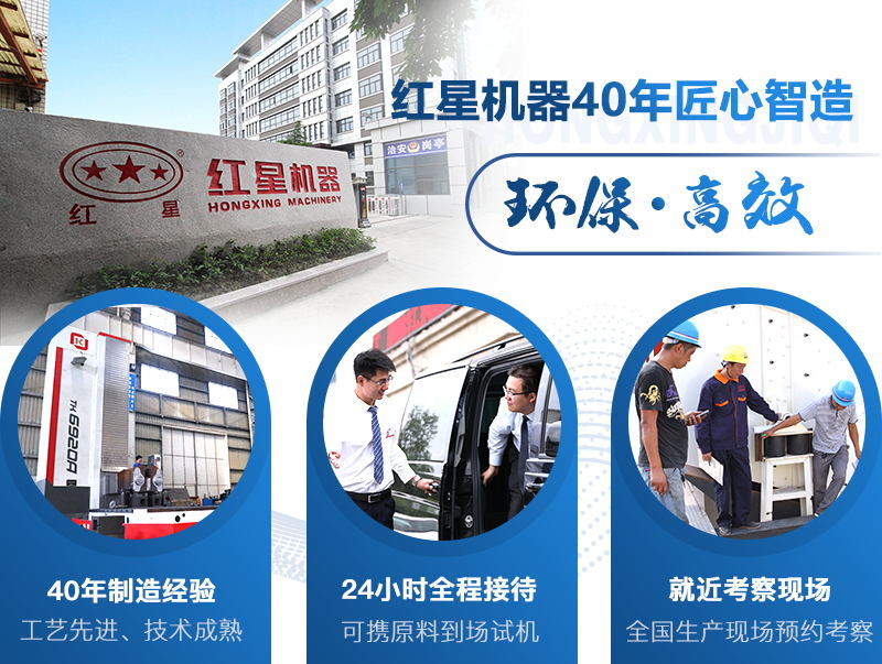 紅星機器石灰石粉碎設備價格更優惠