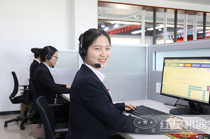 紅星客服人員隨時為您服務 紅星客服人員隨時為您服務