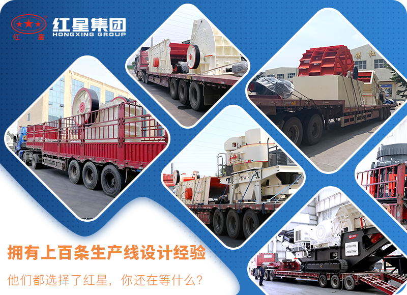 紅星機器小型磚頭粉碎機值得選購 紅星機器小型磚頭粉碎機值得選購