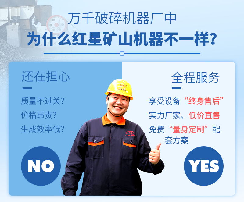 紅星定制服務 紅星定制服務