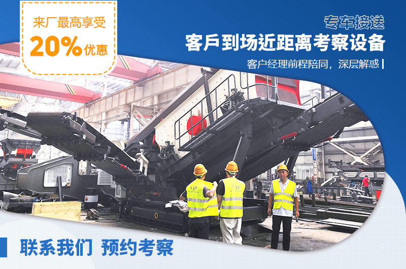 紅星機器石頭破碎機價格優惠 紅星機器石頭破碎機價格優惠