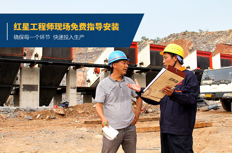 客戶破碎機生產線安裝現場 客戶破碎機生產線安裝現場