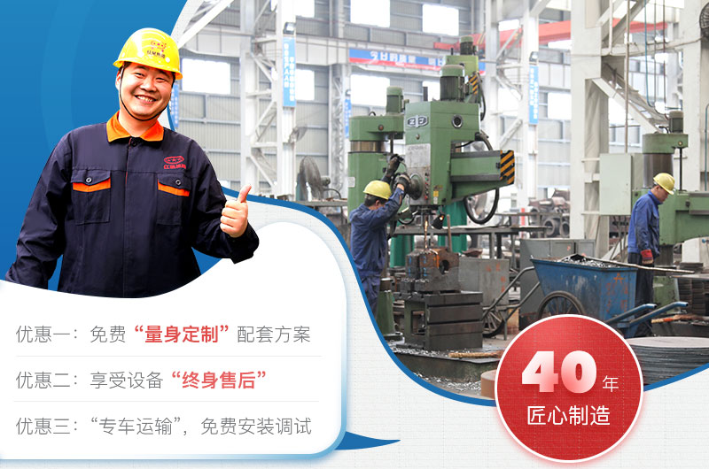 紅星廠家為您服務 紅星廠家為您服務