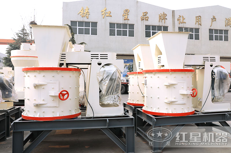 復合式石頭打石機