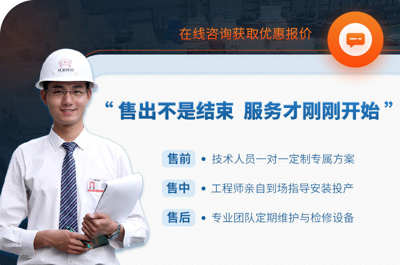 40年實力廠家，歡迎來廠考察