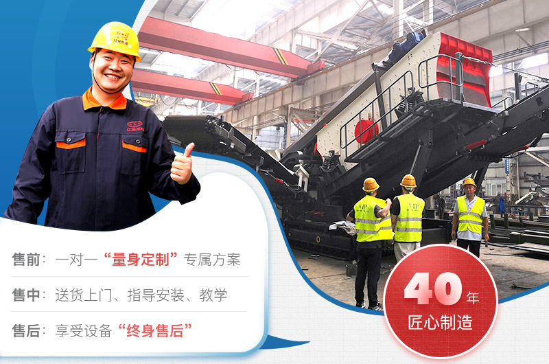 紅星機(jī)器40年廠家值得信賴(lài)