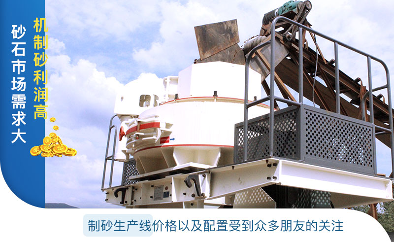 砂石市場需求大，利潤高