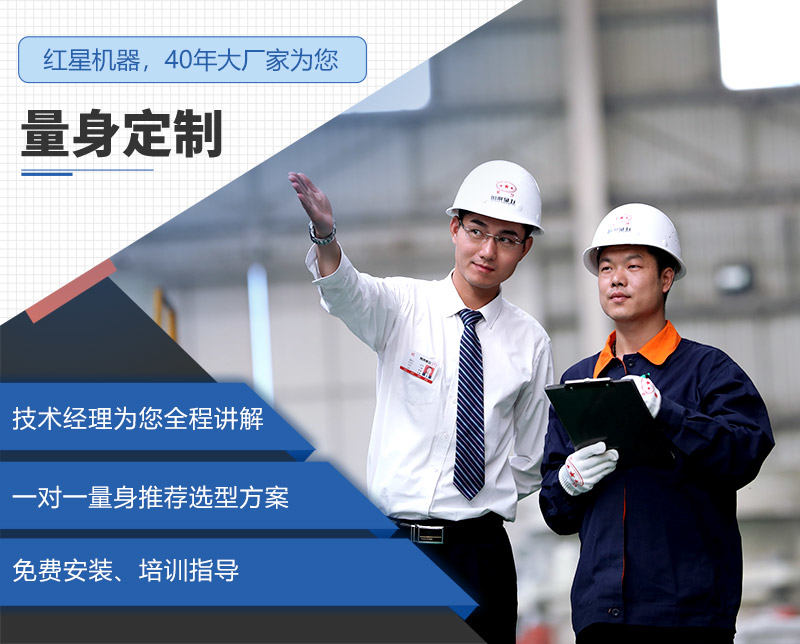 專業(yè)工程師為您量身定制方案 專業(yè)工程師為您量身定制方案