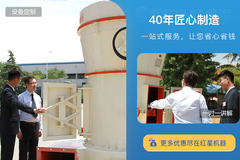 磨粉機(jī)優(yōu)惠 磨粉機(jī)優(yōu)惠