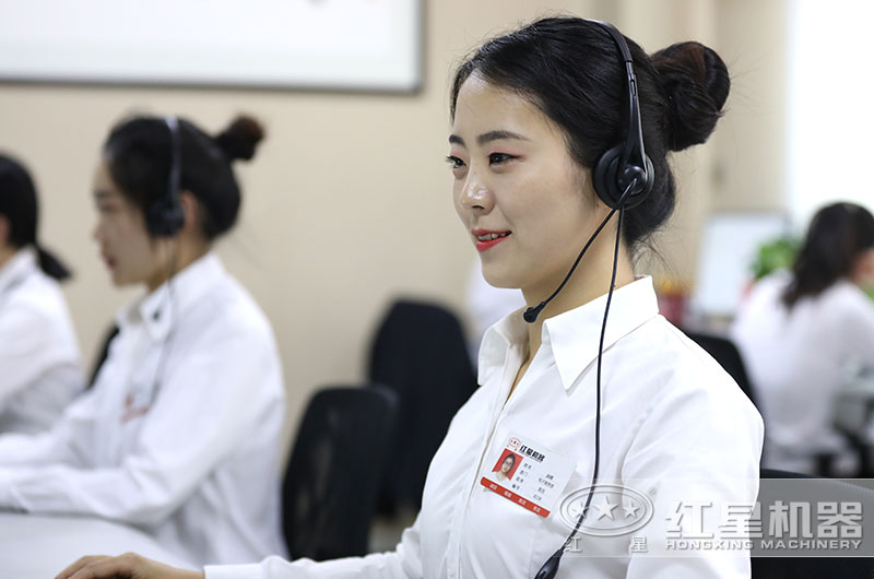 紅星客服為您服務(wù) 紅星客服為您服務(wù)