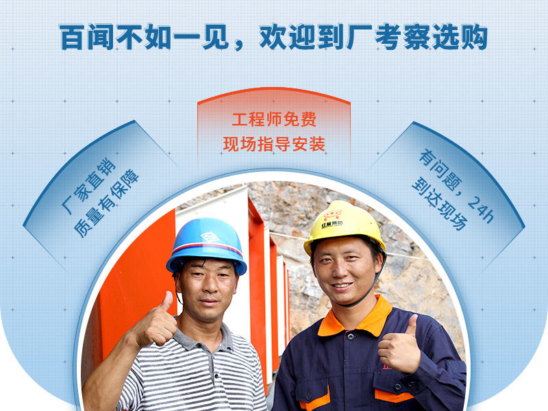 40年匠心制造，歡迎來廠選購