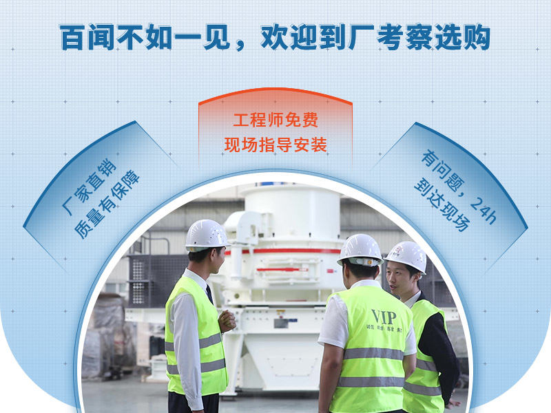 用戶來廠參觀 用戶來廠參觀