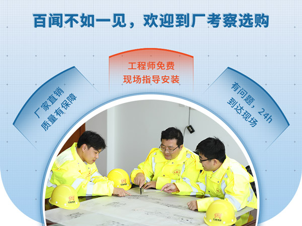 紅星機(jī)器竭誠(chéng)為您服務(wù)