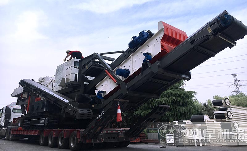 紅星移動式破碎站發(fā)貨圖