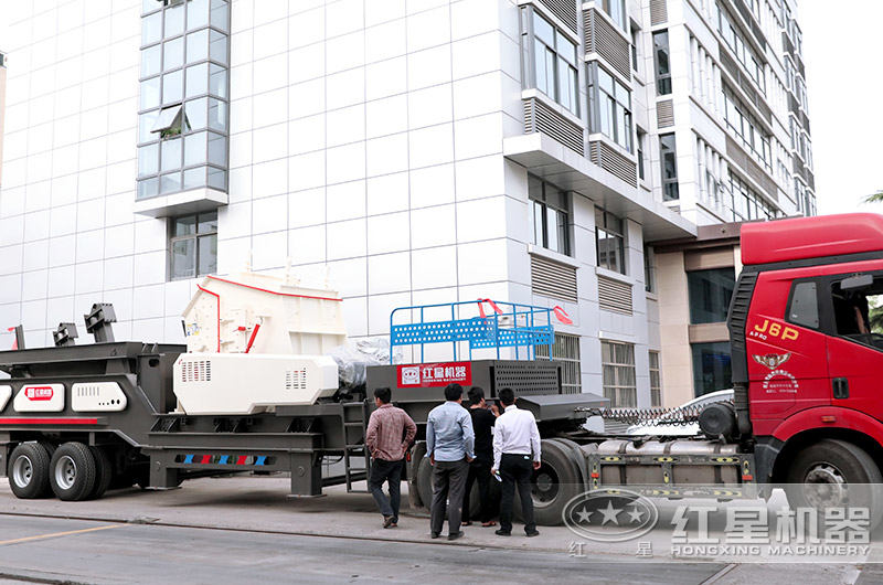 移動1315反擊式破碎機紅星機器發(fā)貨現(xiàn)場 移動1315反擊式破碎機紅星機器發(fā)貨現(xiàn)場