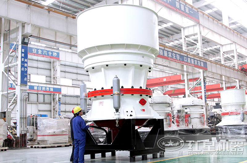 大型圓錐破碎機(jī)車間圖