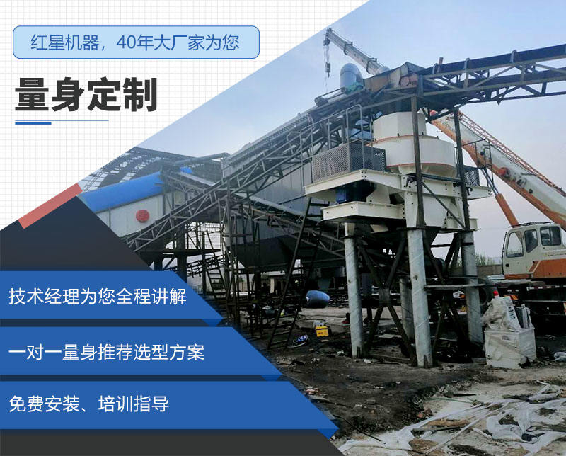 紅星機(jī)器提供多種服務(wù)