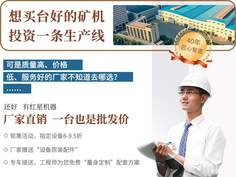 紅星一臺也是批發(fā)價(jià) 紅星一臺也是批發(fā)價(jià)