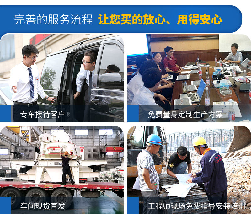 紅星擁有完善的服務(wù)流程 紅星擁有完善的服務(wù)流程