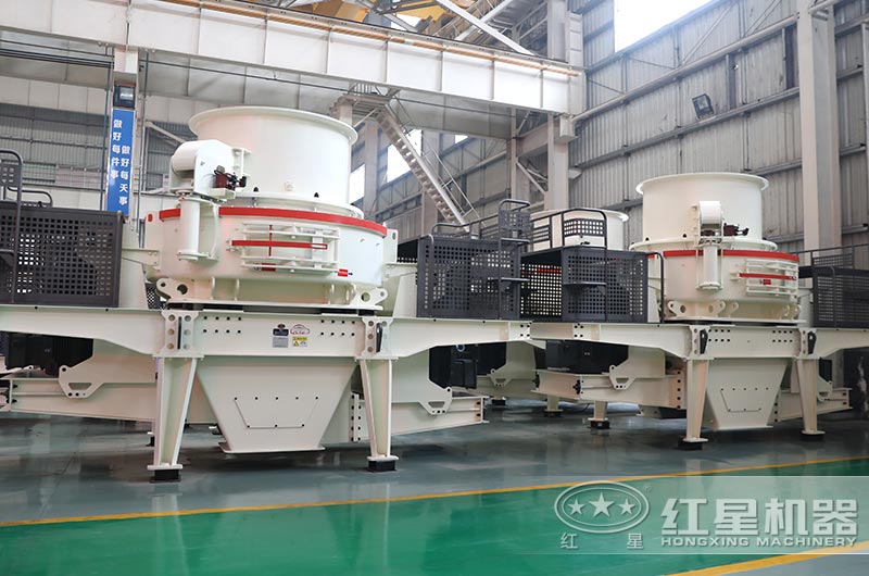 HVI制砂機車間現貨