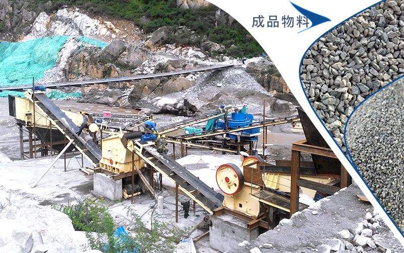 砂石破碎現場實拍