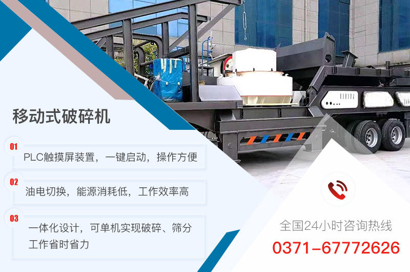 小型簡易版移動制砂機優勢