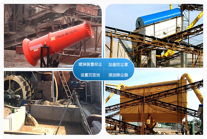 可配置環(huán)保措施