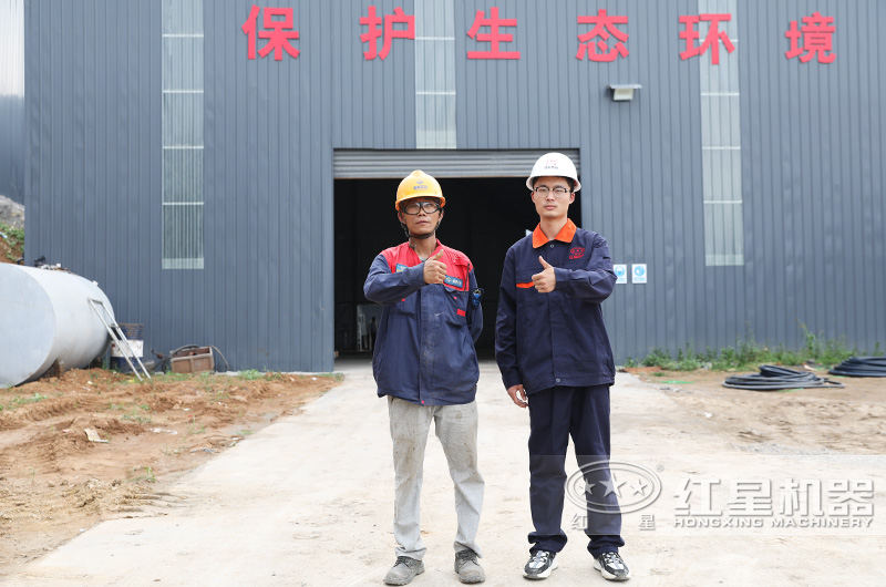 紅星機(jī)器技術(shù)經(jīng)理實(shí)地設(shè)計(jì)生產(chǎn) 紅星機(jī)器技術(shù)經(jīng)理實(shí)地設(shè)計(jì)生產(chǎn)