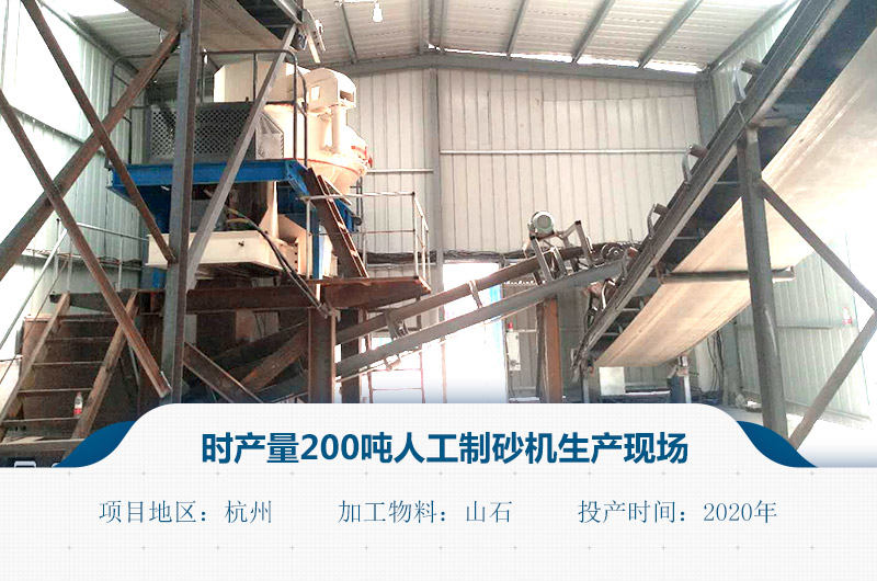 人工制砂機(jī)生產(chǎn)現(xiàn)場 人工制砂機(jī)生產(chǎn)現(xiàn)場