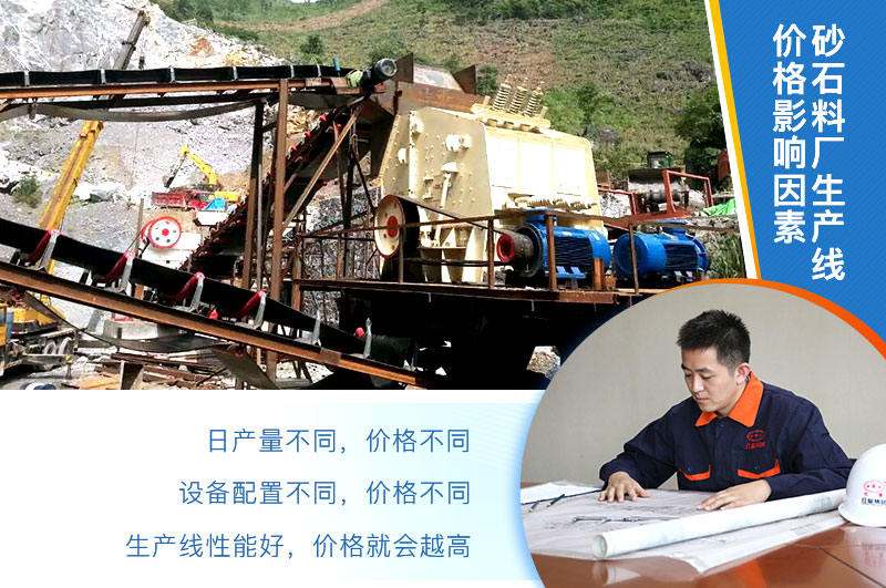 生產(chǎn)線價(jià)格影響因素 生產(chǎn)線價(jià)格影響因素