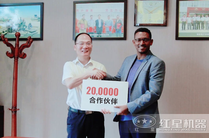 與紅星合作用戶多達(dá)20萬+