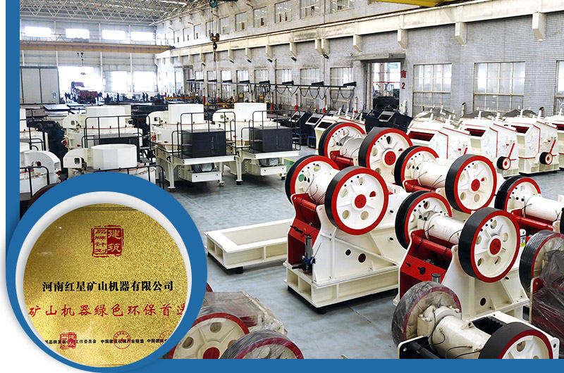 紅星機器車間機器實景