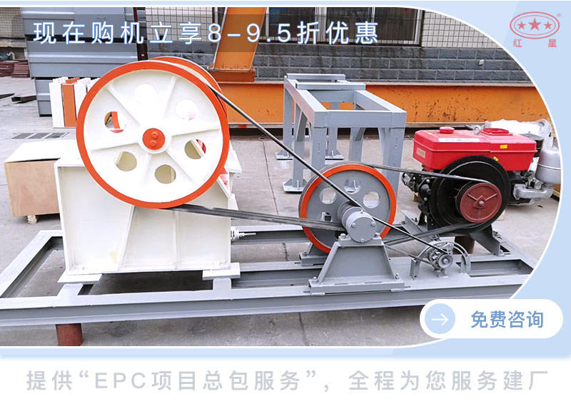 顎式柴油破碎一體機(jī)價(jià)格優(yōu)惠