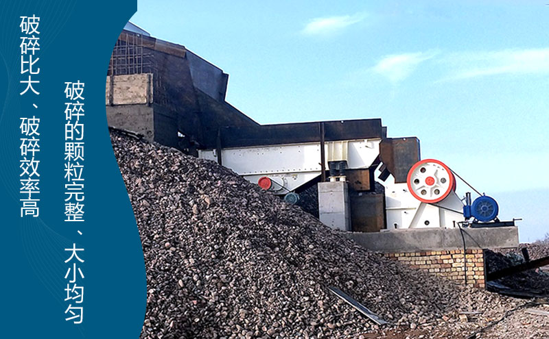 顎式柴油破碎一體機(jī)優(yōu)勢(shì)