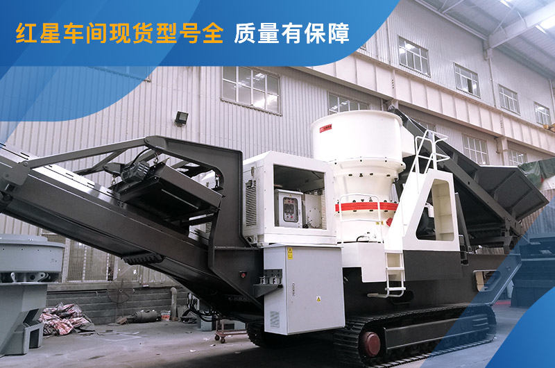 紅星車間現貨直銷 紅星車間現貨直銷