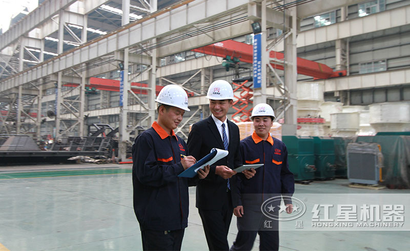 紅星大型車間，各團隊隨時為您服務