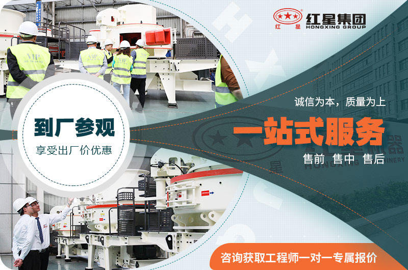 到紅星廠家參觀，享受出廠價(jià)優(yōu)惠