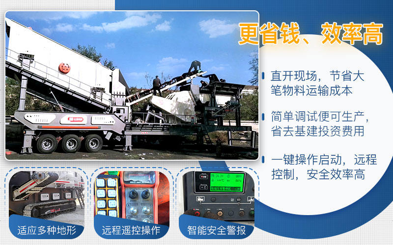 河卵石流動(dòng)制砂機(jī)更省錢效率高 河卵石流動(dòng)制砂機(jī)更省錢效率高