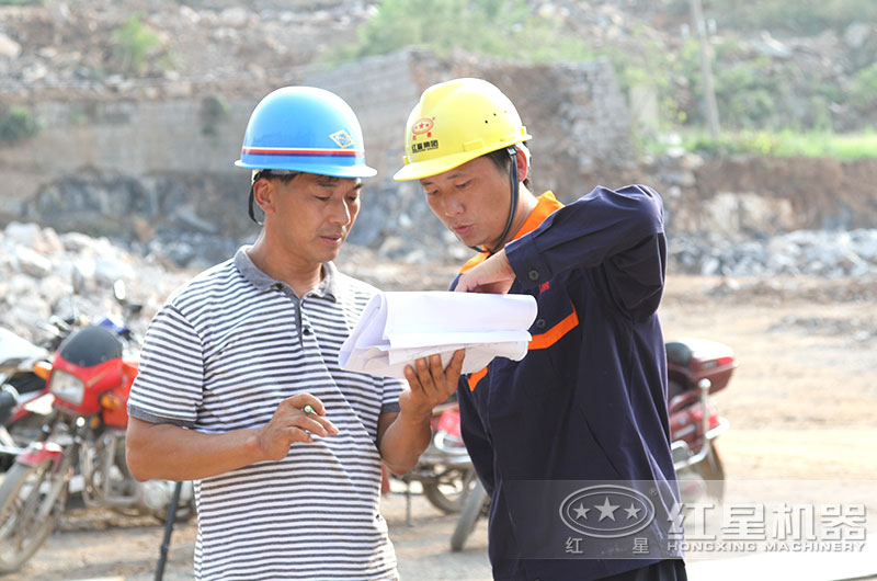 紅星機器技術人員實地考察設計方案 紅星機器技術人員實地考察設計方案