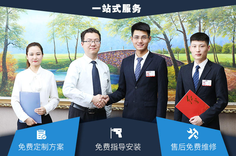 紅星機器一站式服務價格優惠 紅星機器一站式服務價格優惠