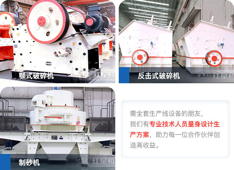 中型水泥路面破碎機現貨