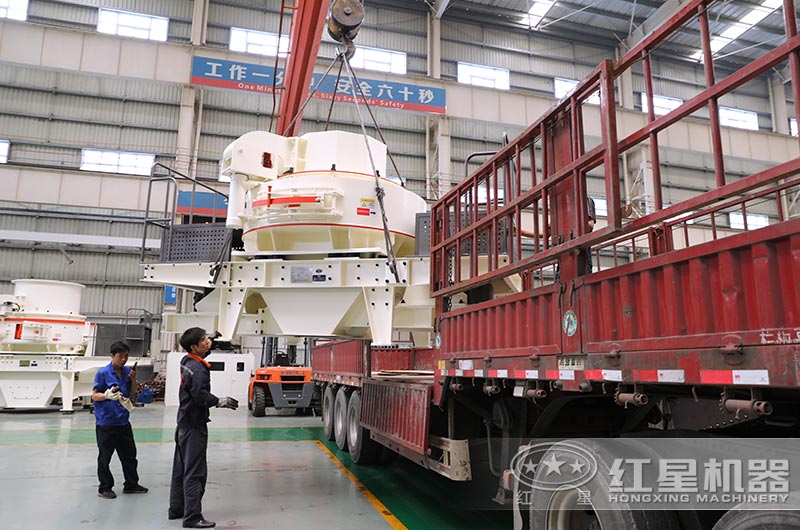 制砂機(jī)發(fā)貨 制砂機(jī)發(fā)貨