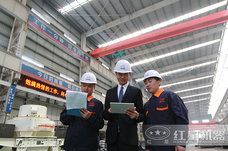 紅星機器專業(yè)設(shè)備生產(chǎn)廠家