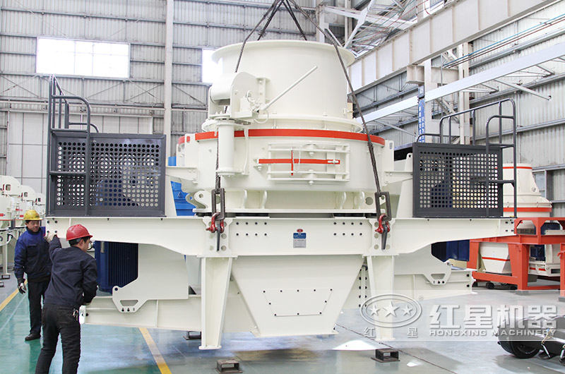 HVI制砂機(jī)器 HVI制砂機(jī)器