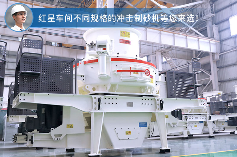 大型磨沙機(jī)車間照