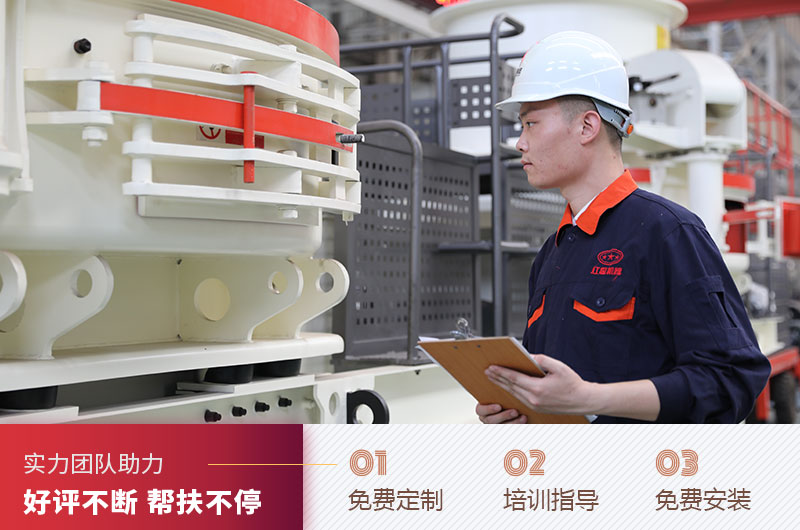 廠家一站式服務解決您的問題