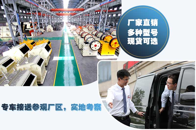 紅星廠家機制砂生產設備