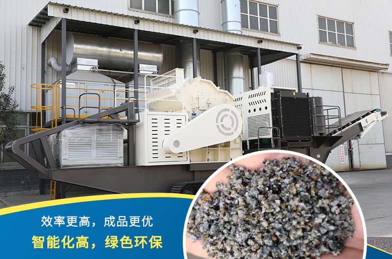 移動(dòng)方箱破碎機(jī)現(xiàn)貨