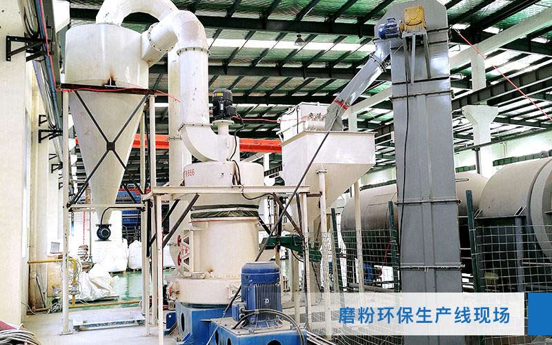 廣東磨粉現場實拍 廣東磨粉現場實拍